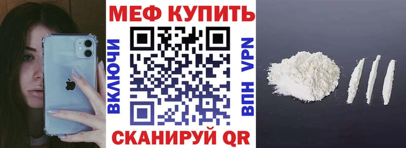 Наркошоп Володарск МАРИХУАНА  КОКАИН  Alpha-PVP  Амфетамин  Кодеин  Меф мяу мяу  Гашиш 