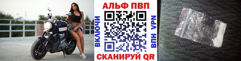 А ПВП крисы CK  blacksprut сайт  Володарск  где купить наркотик 