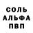 Героин белый Gang eze