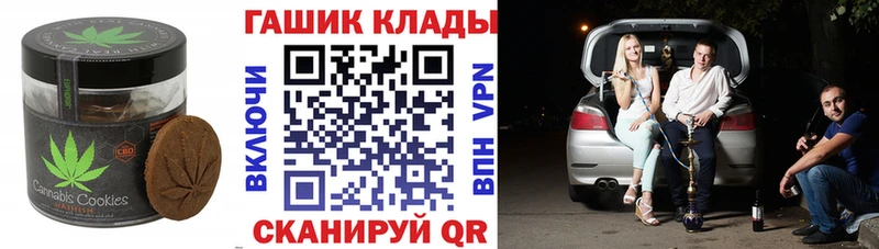 цены   Володарск  Еда ТГК марихуана 