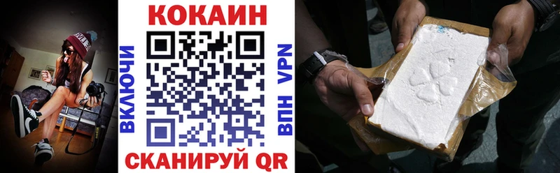 COCAIN 99%  Володарск 