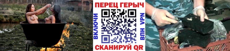 ГЕРОИН хмурый Володарск