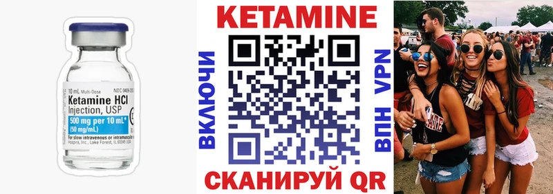 Кетамин ketamine мориарти состав Володарск ссылка на мегу как войти