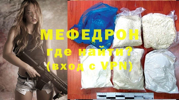 прущий лед Белокуриха