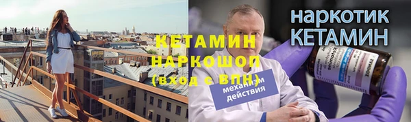 прущий лед Белокуриха