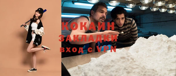 бутират Белоозёрский
