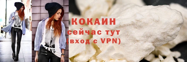 прущий лед Белокуриха