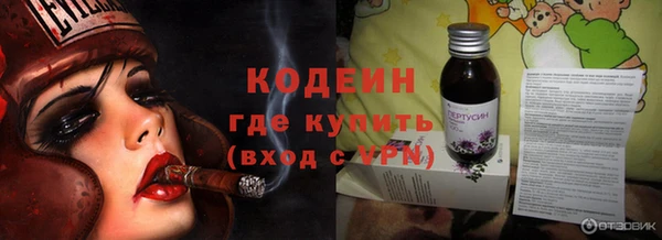 бутират Белоозёрский