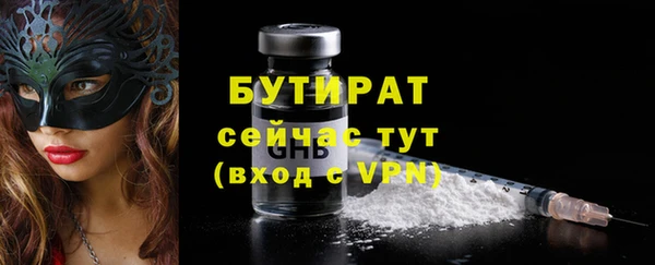 MDMA Беломорск