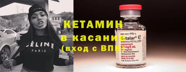 бутират Белоозёрский