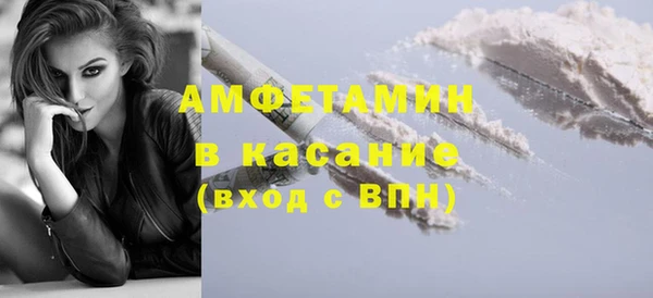 прущий лед Белокуриха