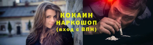 бутират Белоозёрский