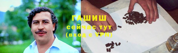 бутират Белоозёрский