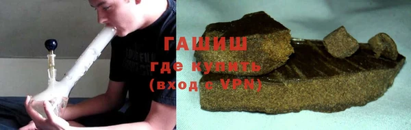 бутират Белоозёрский