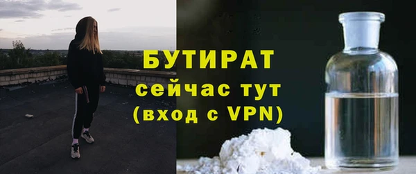 прущий лед Белокуриха