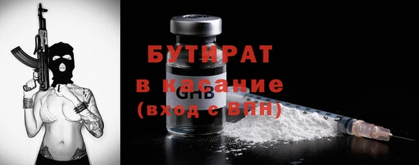 MDMA Беломорск
