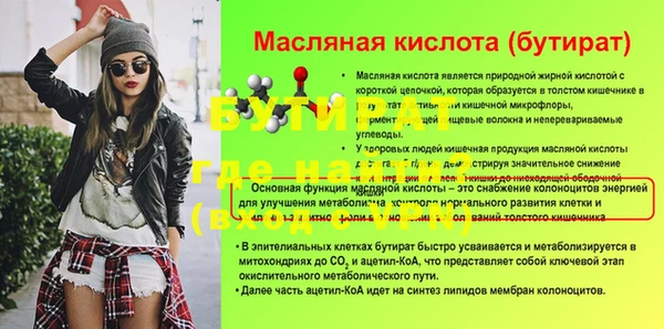 MDMA Беломорск