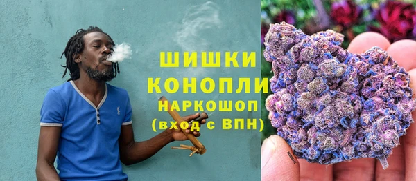 ГАЛЛЮЦИНОГЕННЫЕ ГРИБЫ Ахтубинск