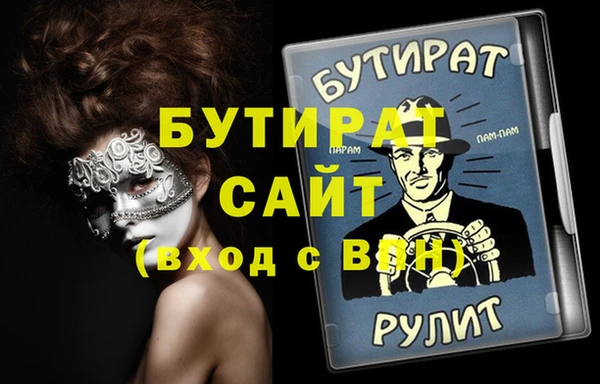 прущий лед Белокуриха