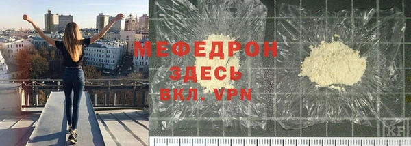 MDMA Беломорск