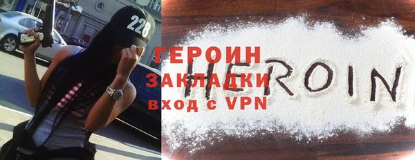 прущий лед Белокуриха