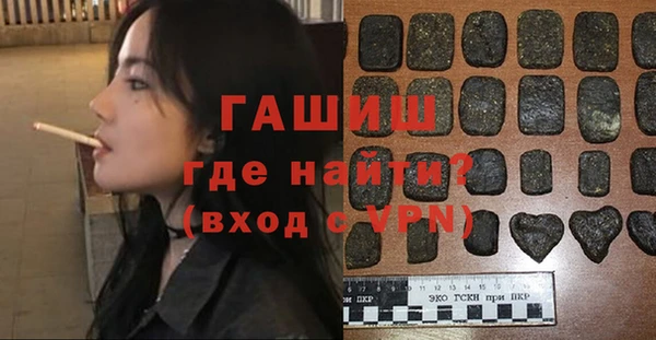 бутират Белоозёрский