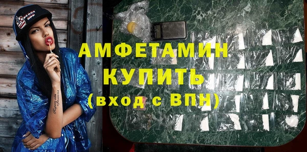 прущий лед Белокуриха