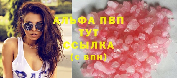бутират Белоозёрский