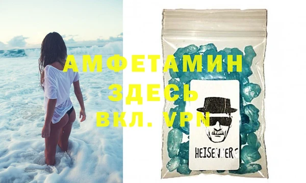 MDMA Беломорск