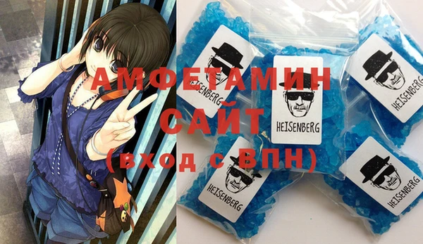 прущий лед Белокуриха