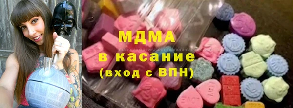 MDMA Беломорск