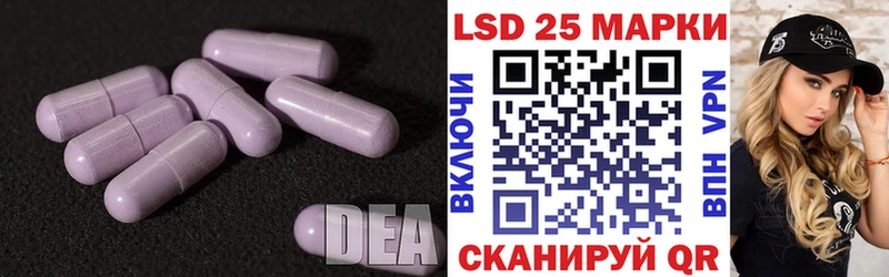 LSD-25 экстази кислота  Володарск 