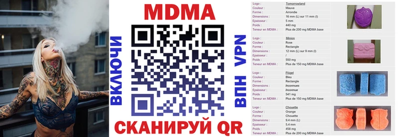 магазин продажи   Володарск  omg маркетплейс  МДМА молли 