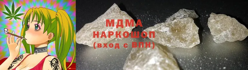 где купить наркотик  Володарск  MDMA crystal 