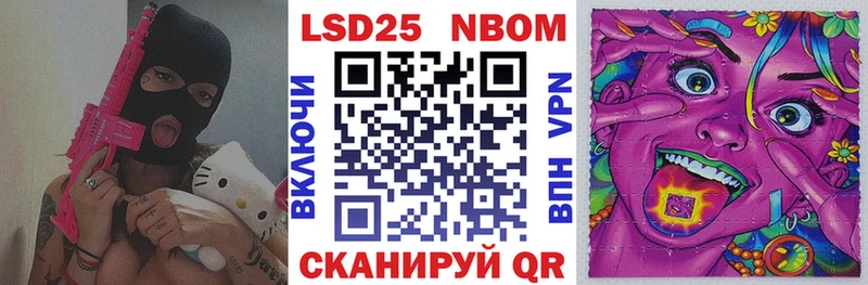 Наркотические марки 1,5мг  сайты даркнета Telegram  Володарск 