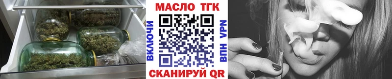 цена   Володарск  Дистиллят ТГК гашишное масло 